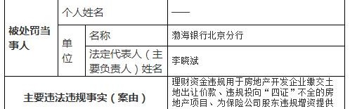 球友官网- 贝内文托财务状况恶化，恐遭扣分处罚  